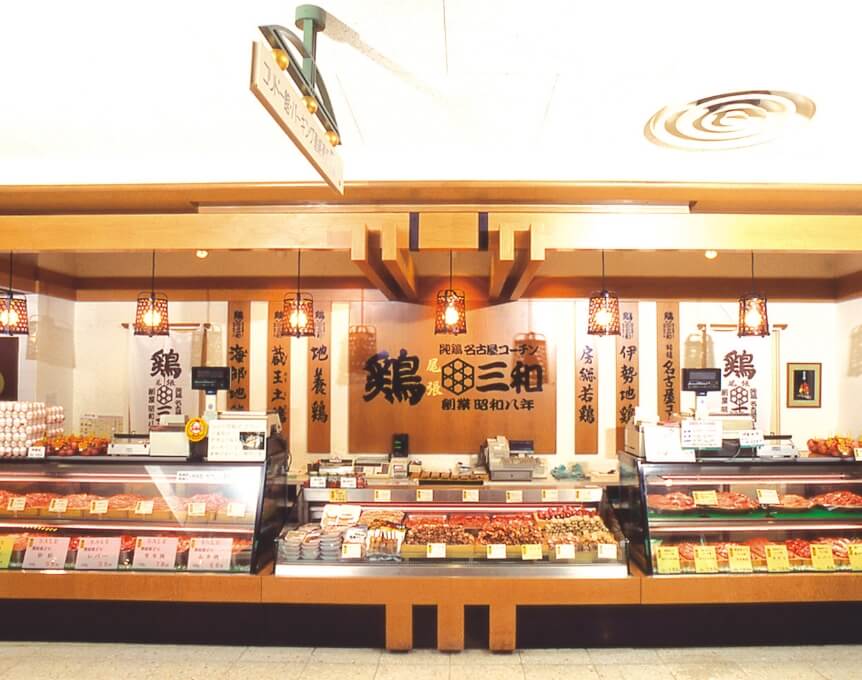 鶏肉の総合企業へ