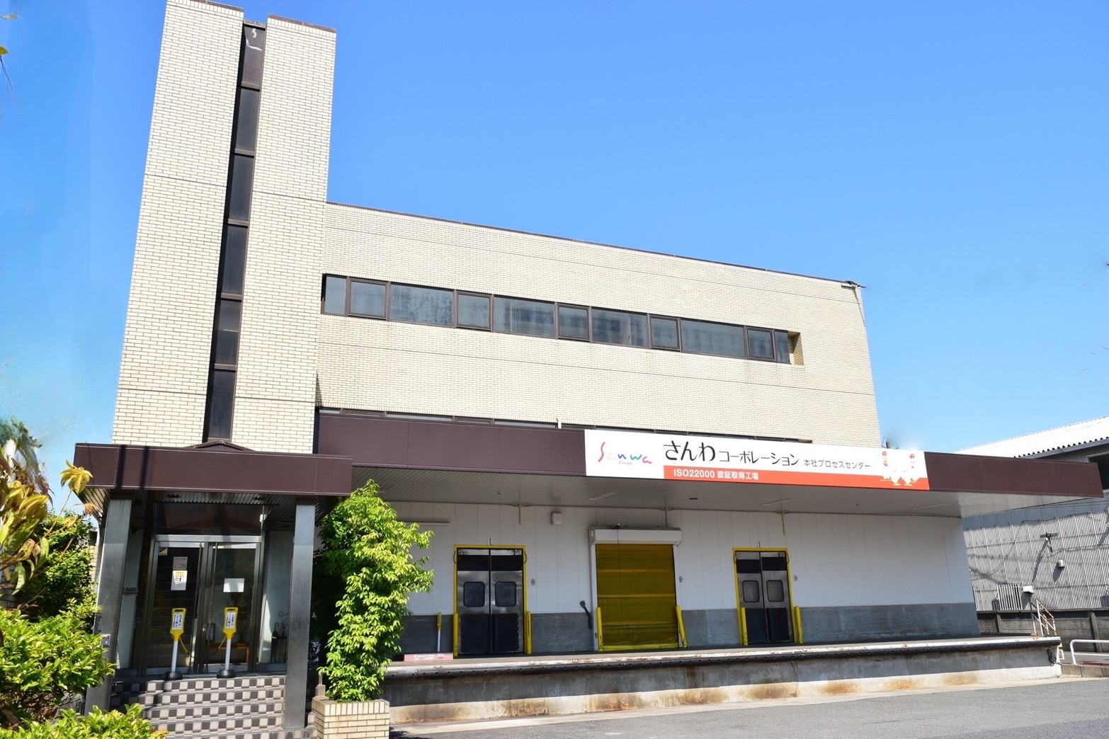 鶏肉の生鮮ブランド企業へ